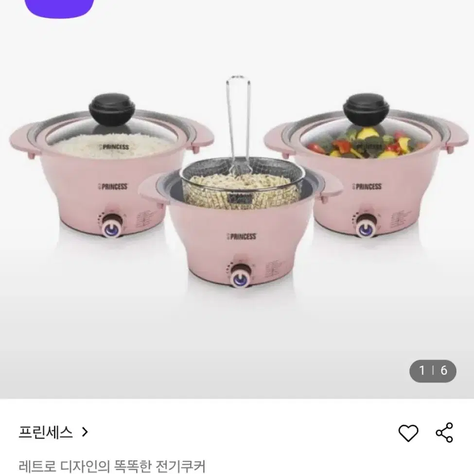 멀티쿠커 전기냄비