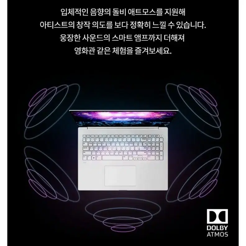 미개봉 LG 2024 그램 16 Ultra5 win11