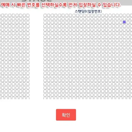 페더 엘리아스 11월 16일 오후 7시 스탠딩 73번