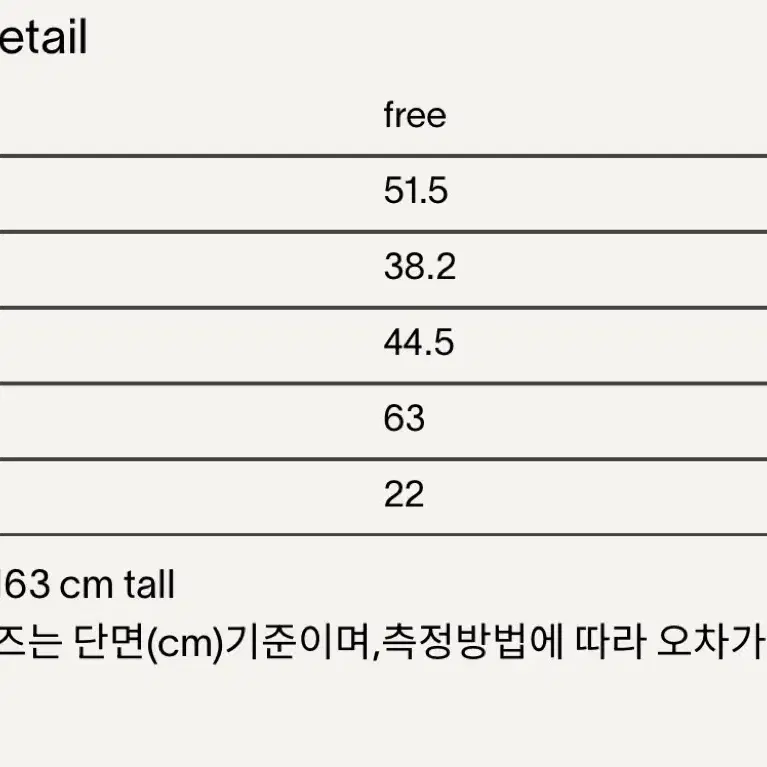 새상품 haag 헤이그 매치스 티셔츠 화이트