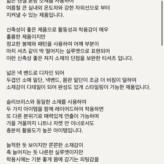 새상품 haag 헤이그 매치스 티셔츠 네이비