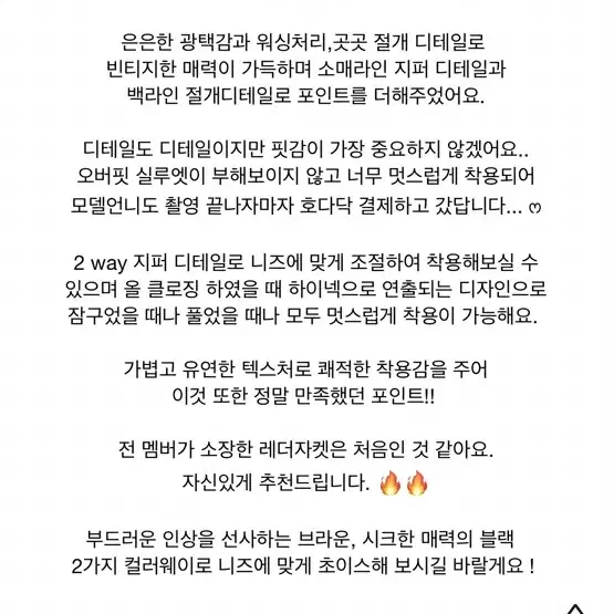 새상품급)릿킴 포머 하프레더 자켓 블랙