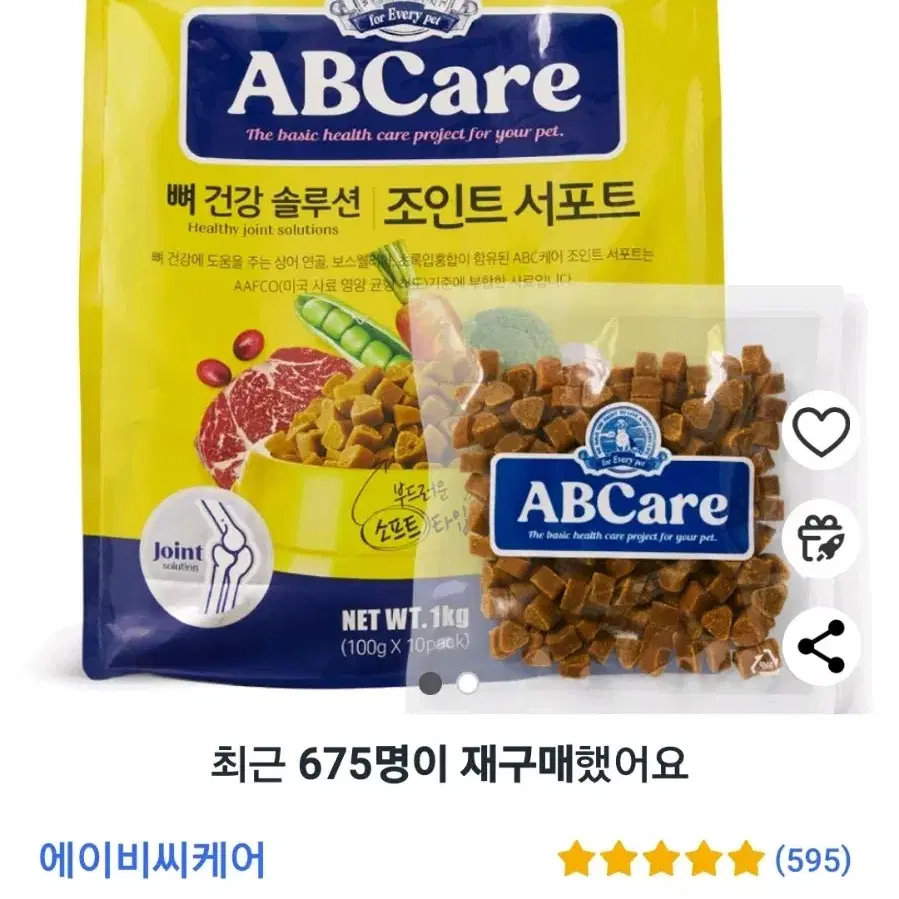 (반려동물용품)전연령 조인트 서포트 소프트사료 1kg