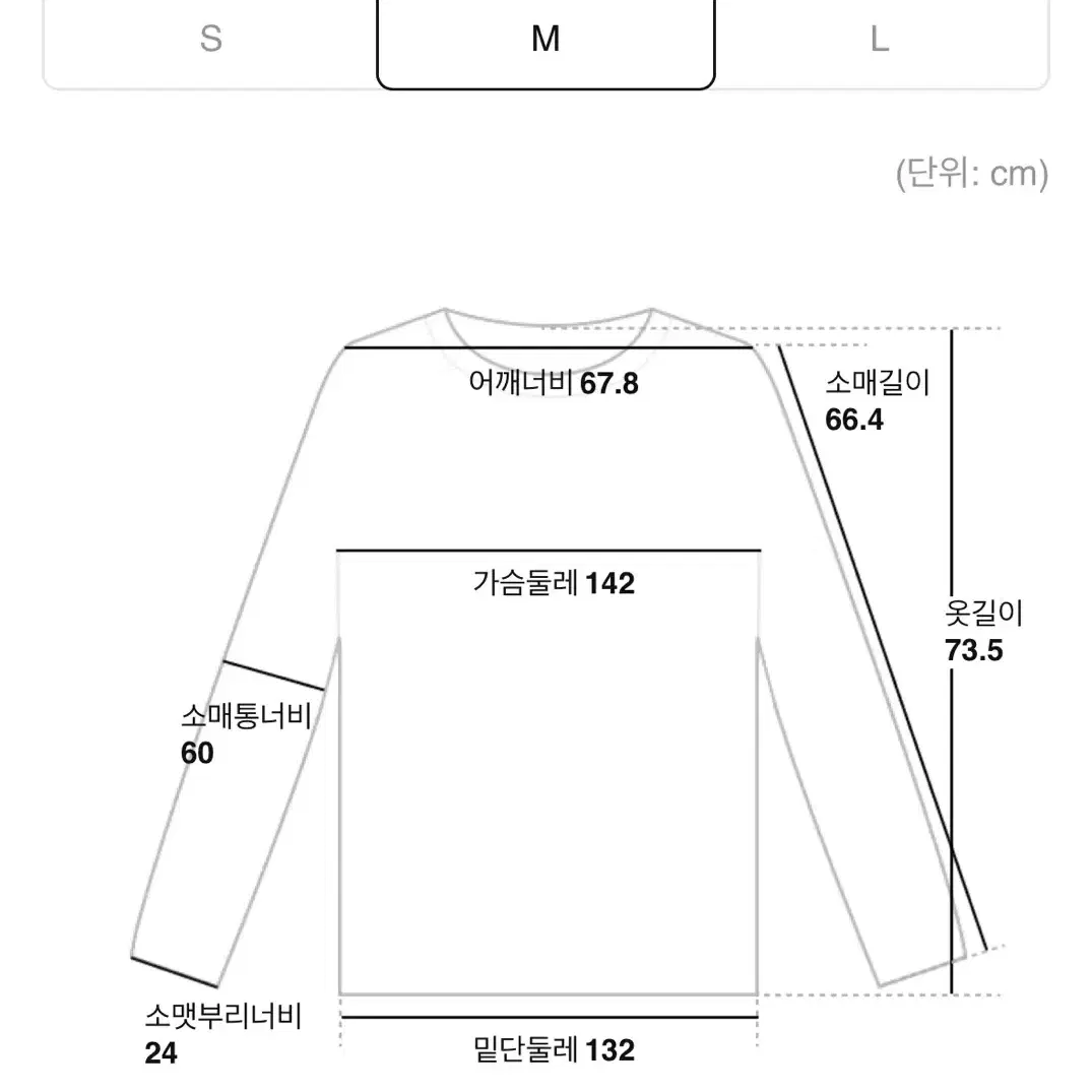 준지 24ss 데미지드 다잉 데님 셋업 M, 48