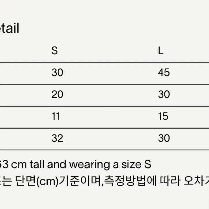 새상품 haag 헤이그 덤플링백 크림 L