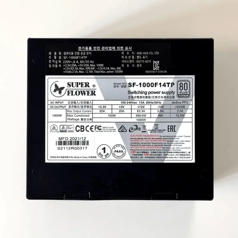 수퍼플라워 SF-1000F14TP 1000W 플래티넘 등급 파워서플라이