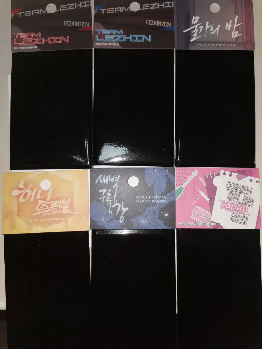 Dawn Cloud River Water Night Honey Trouble Sympathy TeamLejin A/B Photo Card photocard Cost Concession