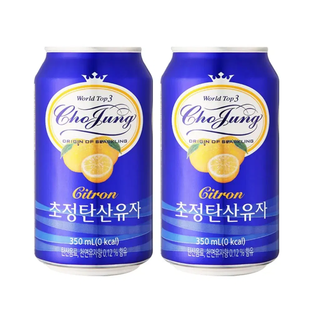 초정 탄산수 유자 350ml 24개