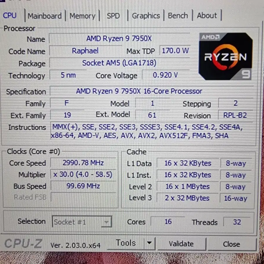 AMD RYZEN7950X