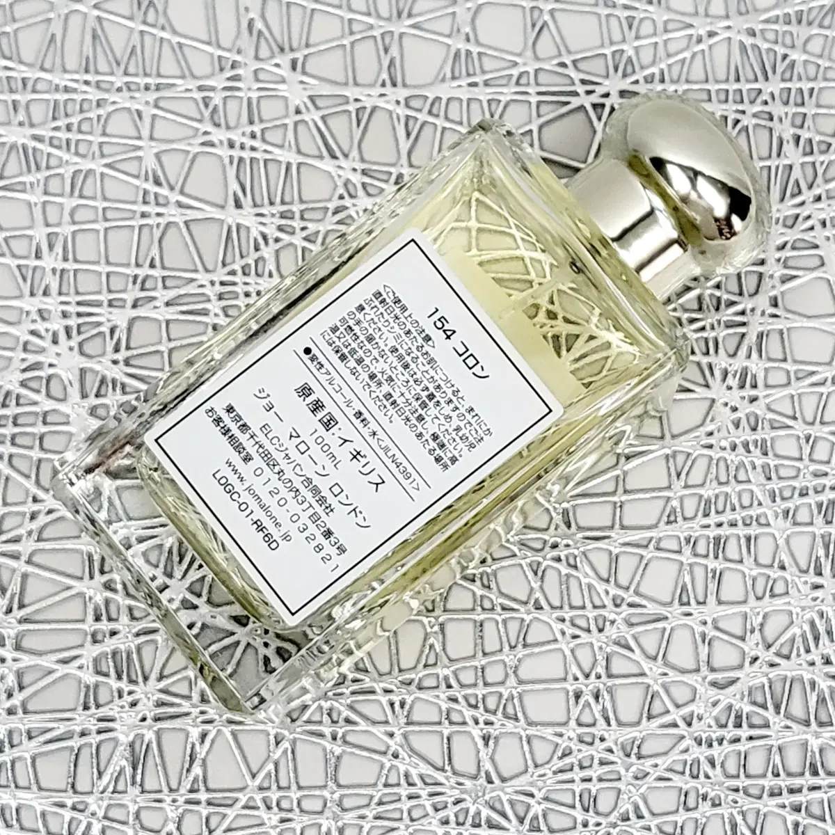 JO MALONE 조말론 154 코롱 100ml [7345_0156]