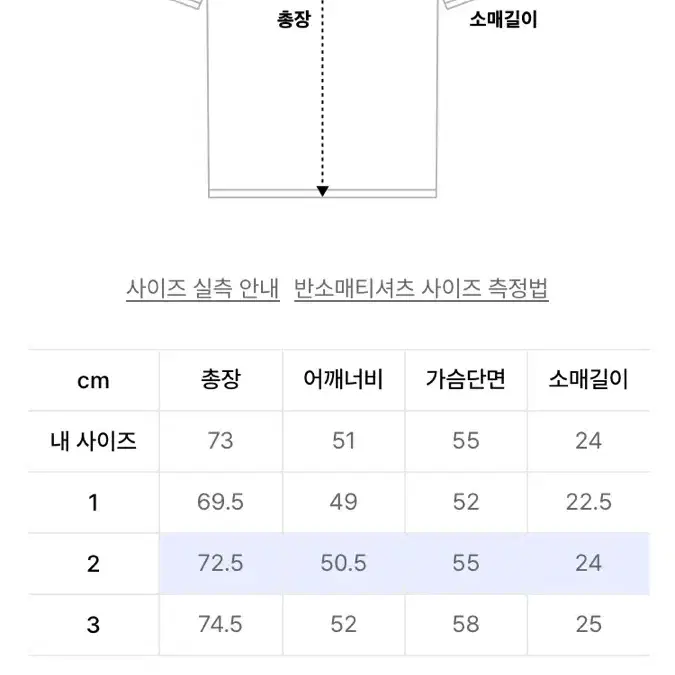 2)블랭크룸 카라티 시나몬