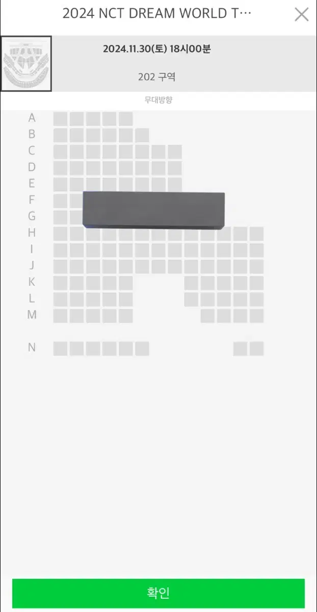 엔시티드림 드림쇼3 앙콘 중콘 양도합니다 11/30