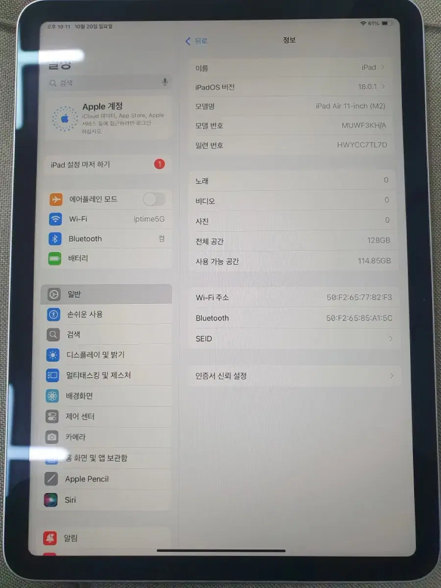 아이패드에어6 11인치 128 wifi 팝니다
