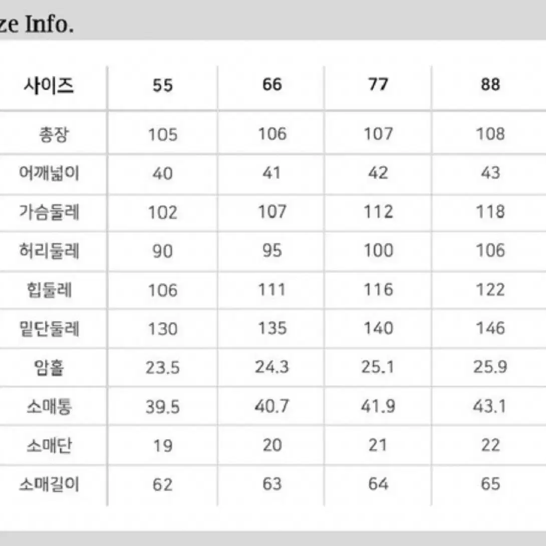 후라밍고 구스 롱 패딩