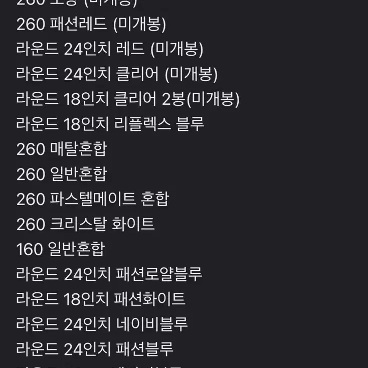 셈퍼텍스 24인치 풍선외 1박스 (1)