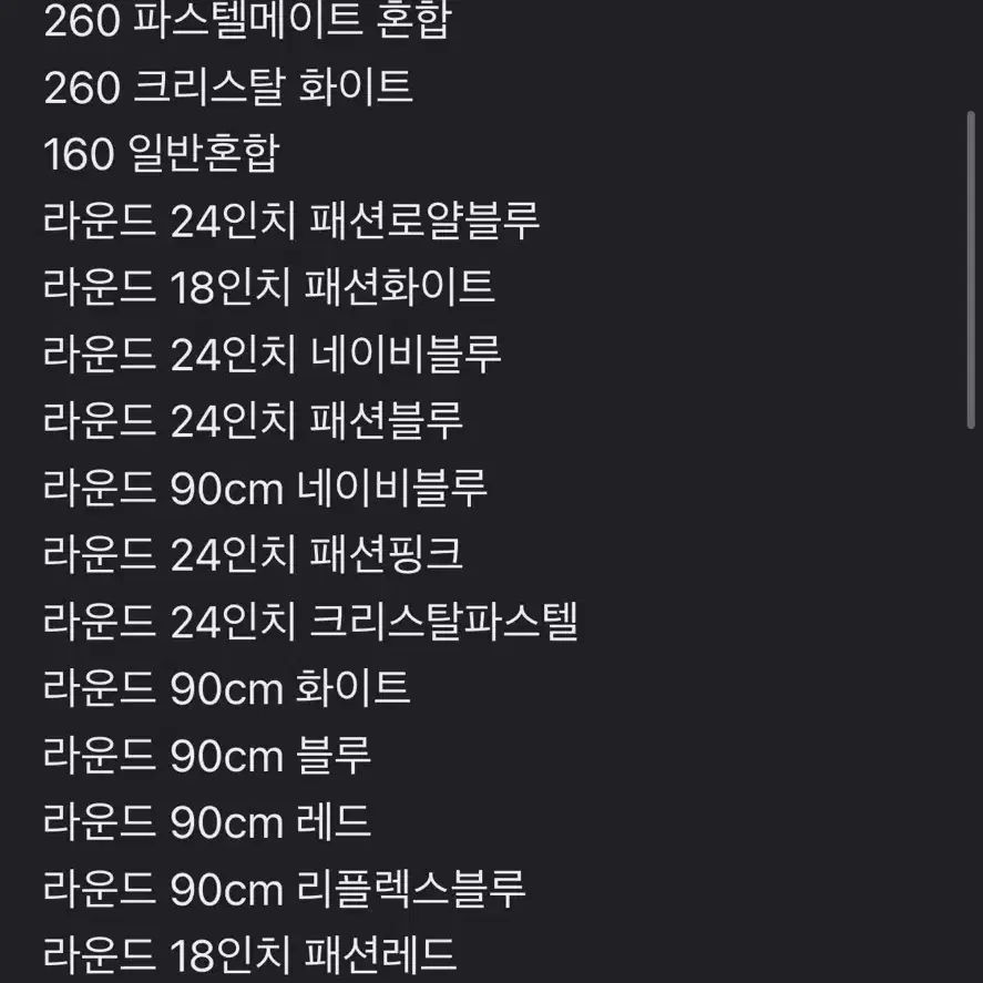 셈퍼텍스 24인치 풍선외 1박스 (1)