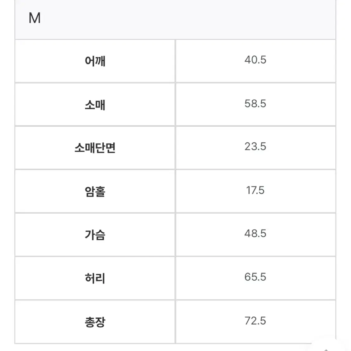 언더라임 트위드줄리세트 연말룩