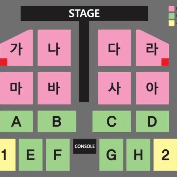 나훈아 부산콘서트 다구역 1석 (14일 3시 공연)