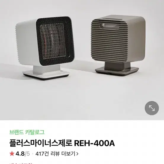 전기스토브