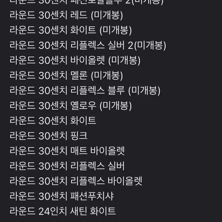 셈퍼텍스 라운드 12인치 풍선 1박스(2)