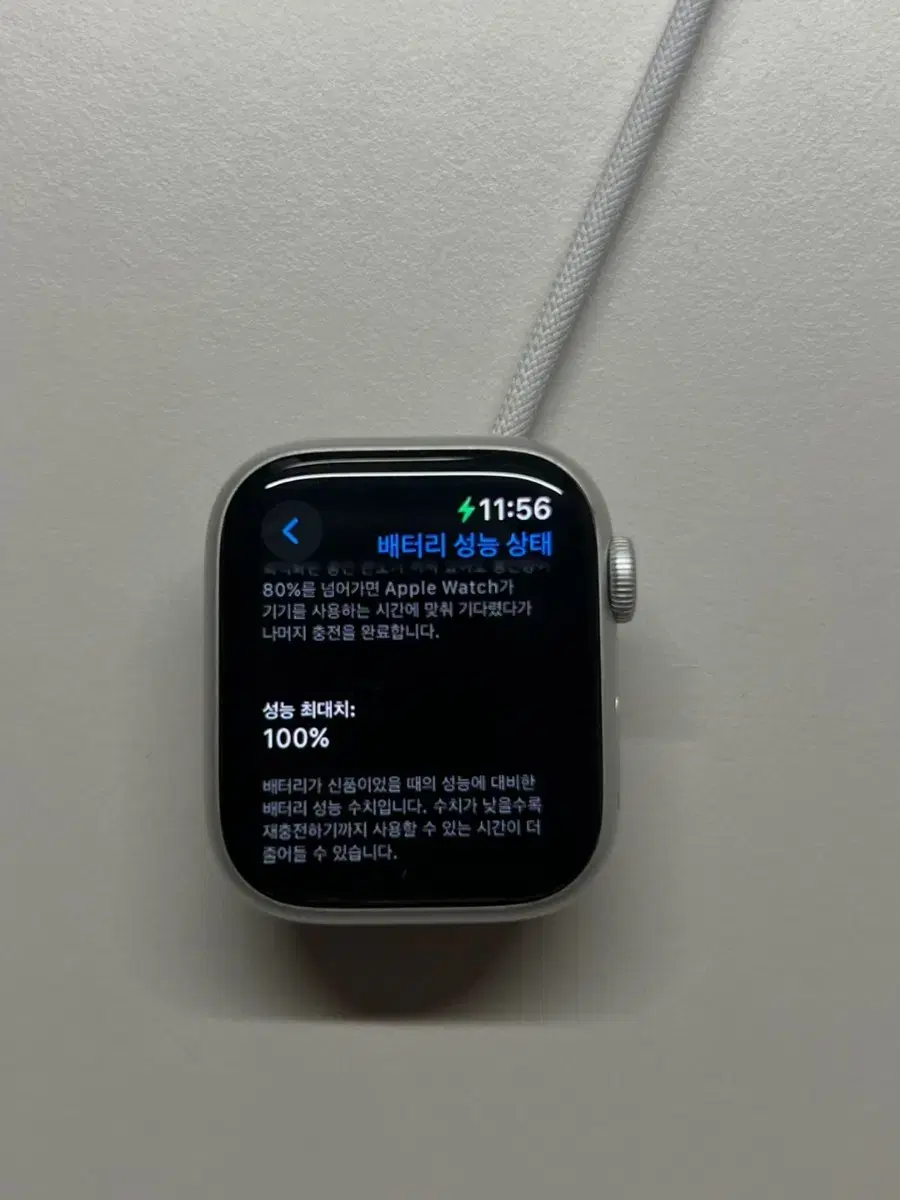 애플워치9 GPS 41mm 실버