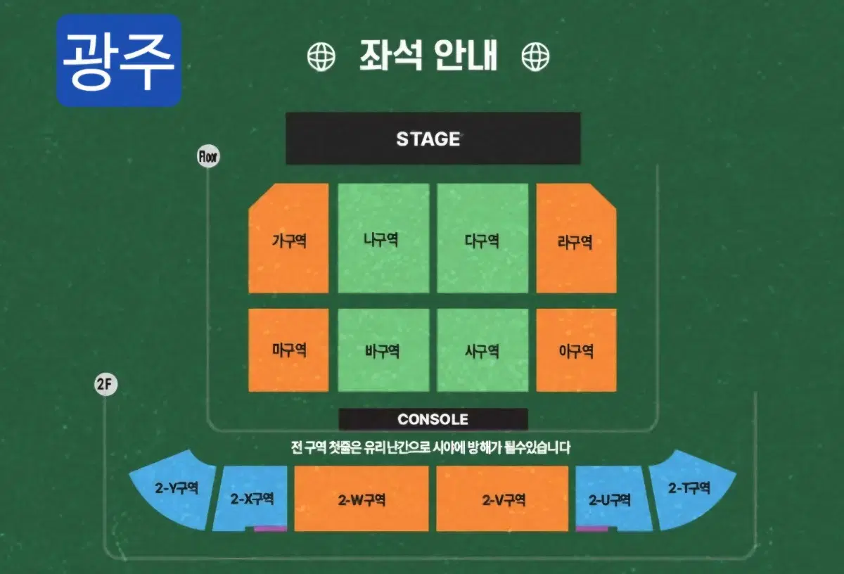 이창섭 콘서트 광주4열 부산1열 대구4열 막콘 양도