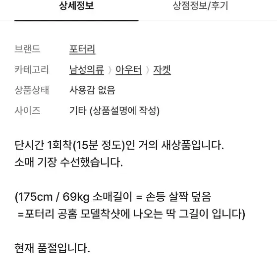 포터리 나일론 블루종 2  차콜