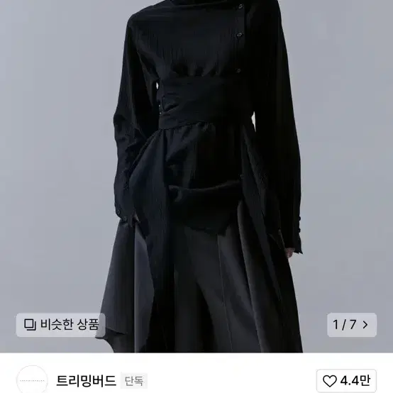 트리밍버드 새상품 3-way High-neck Wrap Blouse