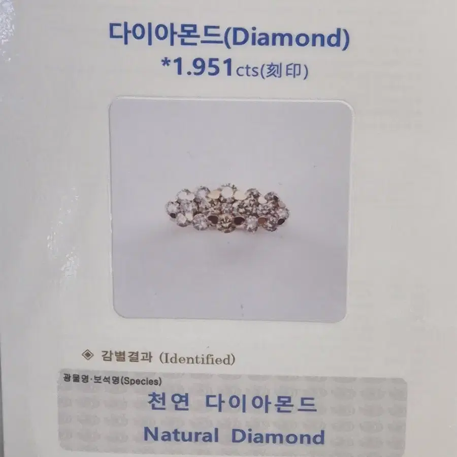 {쥬쥬금빵} 다이아 1.9ct 18k 골드 금 반지 (목걸이 귀걸이 팔찌