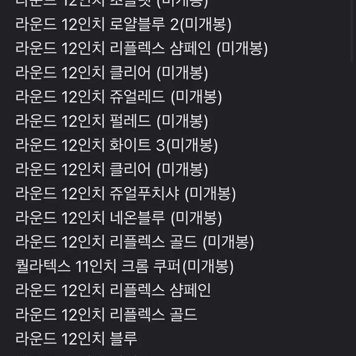 셈퍼텍스 12인치 풍선 1박스(4)