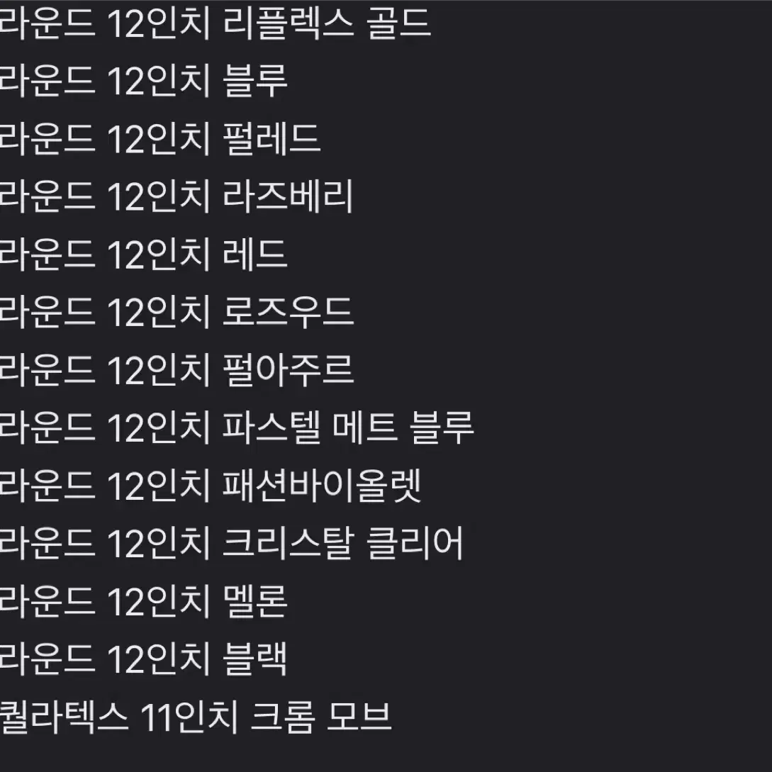 셈퍼텍스 12인치 풍선 1박스(4)