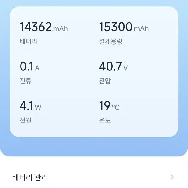 나인봇 맥스 G30 전동킥보드