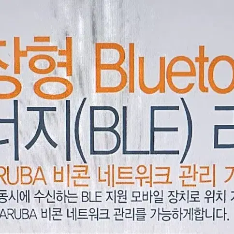 (아루바) aruba 무선 AP (듀얼밴드 단독형 무선 공유기)