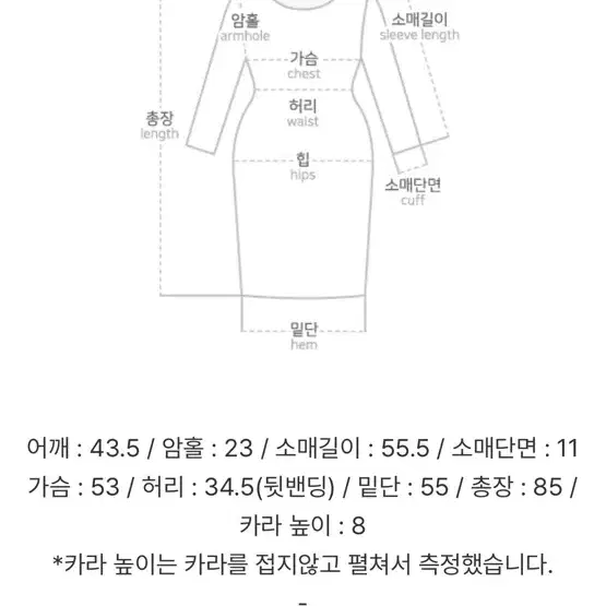 [새상품] 버튼 원피스/ 코듀로이 원피스/골덴원피스 /뒷밴딩 미니원피스