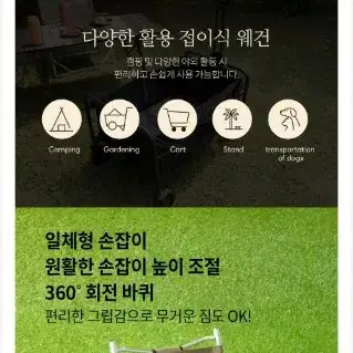 [미개봉/새상품] 바이마르웨건