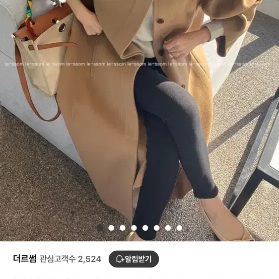 쩡구리마켓 프린지 모어 볼륨 퍼프 핸드메이드코트 새상품 카멜