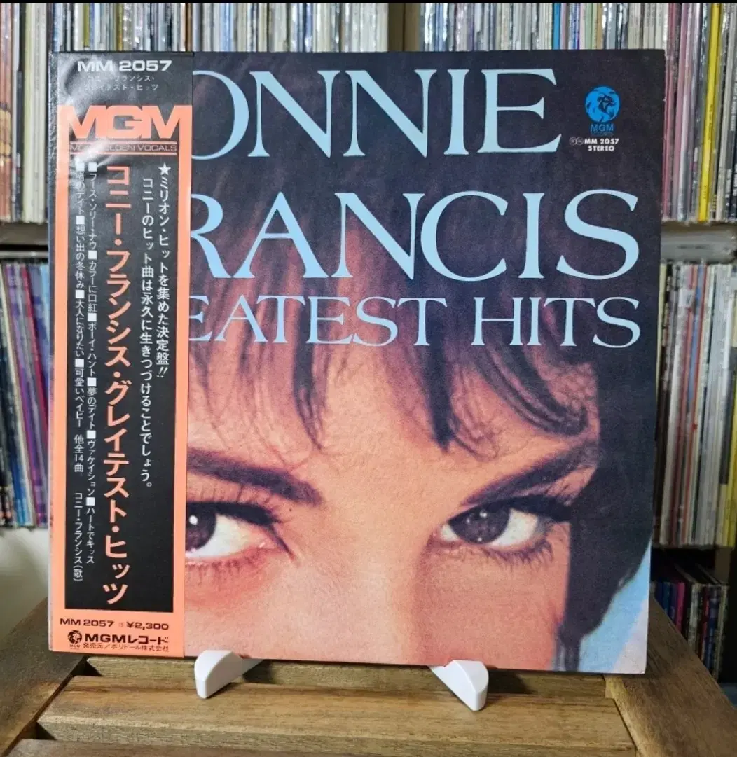 Connie Francis - Greatest Hits LP 1.2