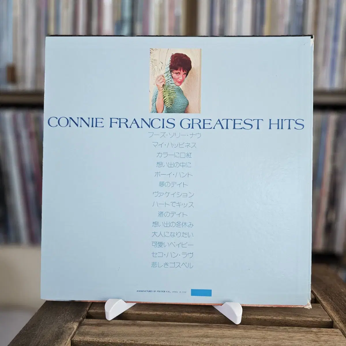 Connie Francis - Greatest Hits LP 1.2