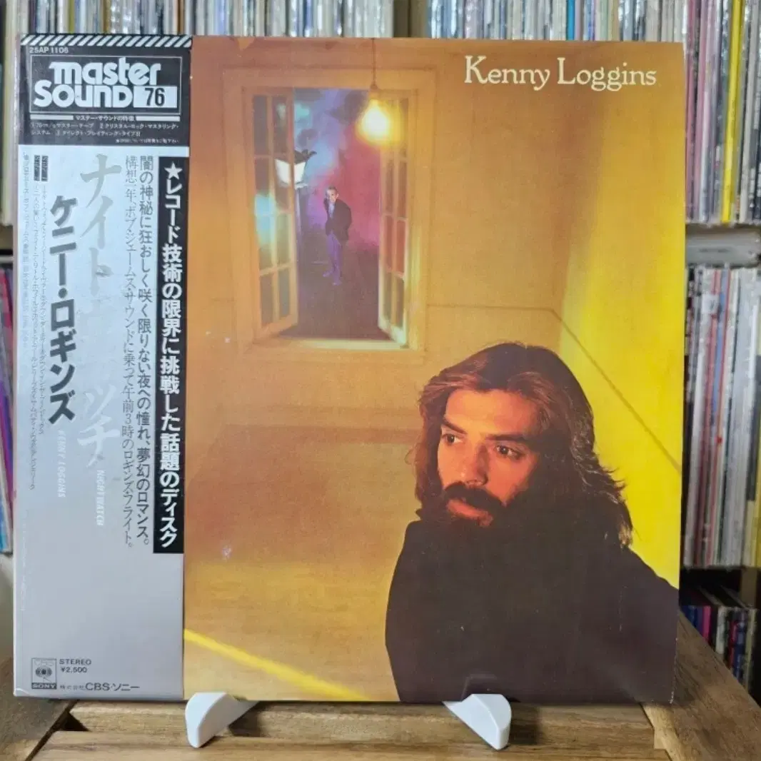 (민트급, 마스터사운드, 케니로긴스) Kenny Loggins LP