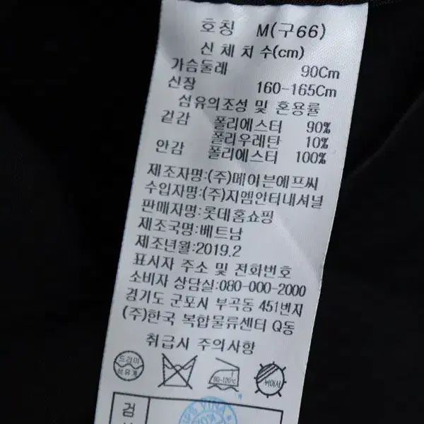 예183 노카라 다블정장 자켓 여66(M)/창고갤러리