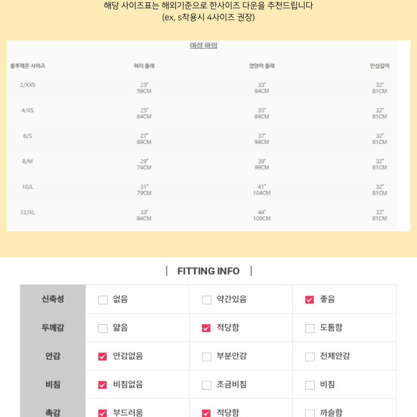 (정품, 초특가) 룰루레몬 레깅스 얼라인 글로벌핏/아시아핏