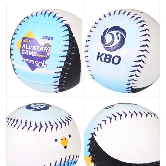 2023 KBO 올스타전 크매기 기념구