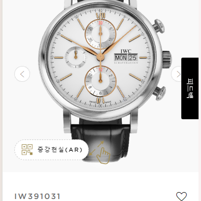 IWC 포르토피노 크로노그래프 42mm IW391031 판매합니다.