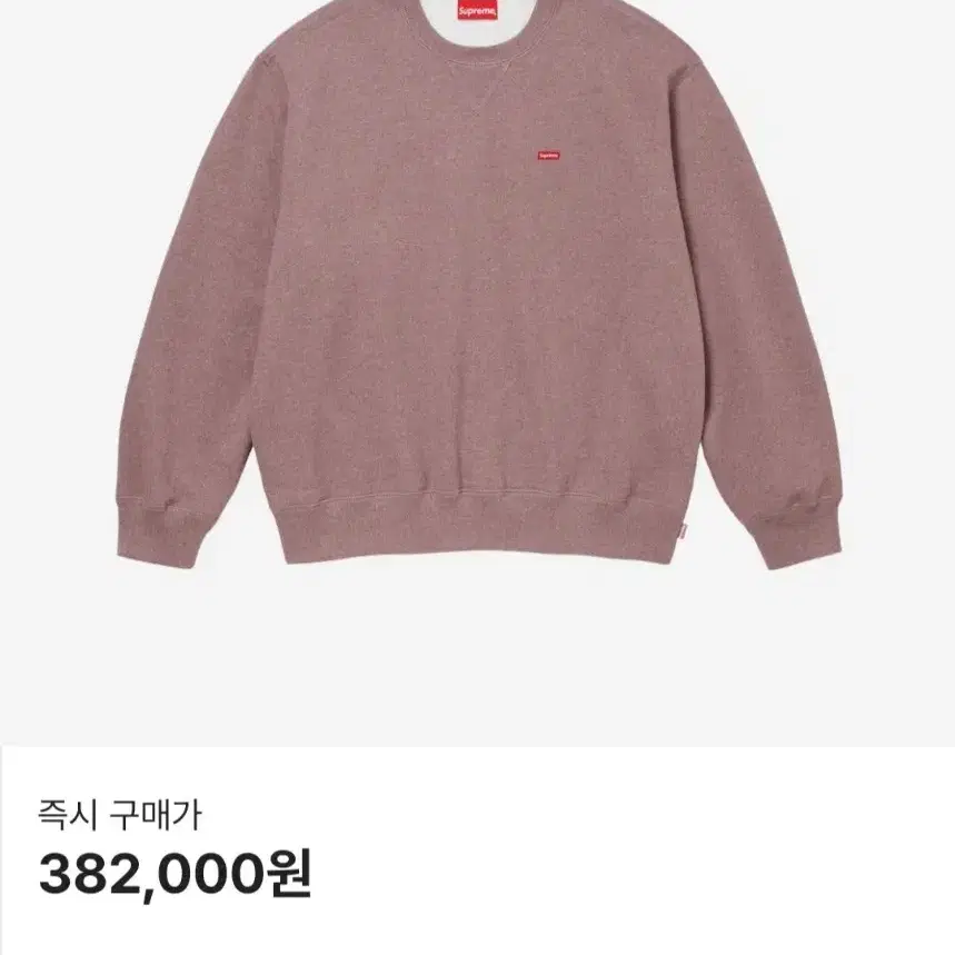 슈프림 스몰박스 crewneck 헤더모브 S