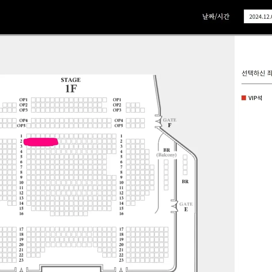 (안전결제)마타하리 에녹 옥주현 첫공 / 2열 2연석 / 12/7(토)