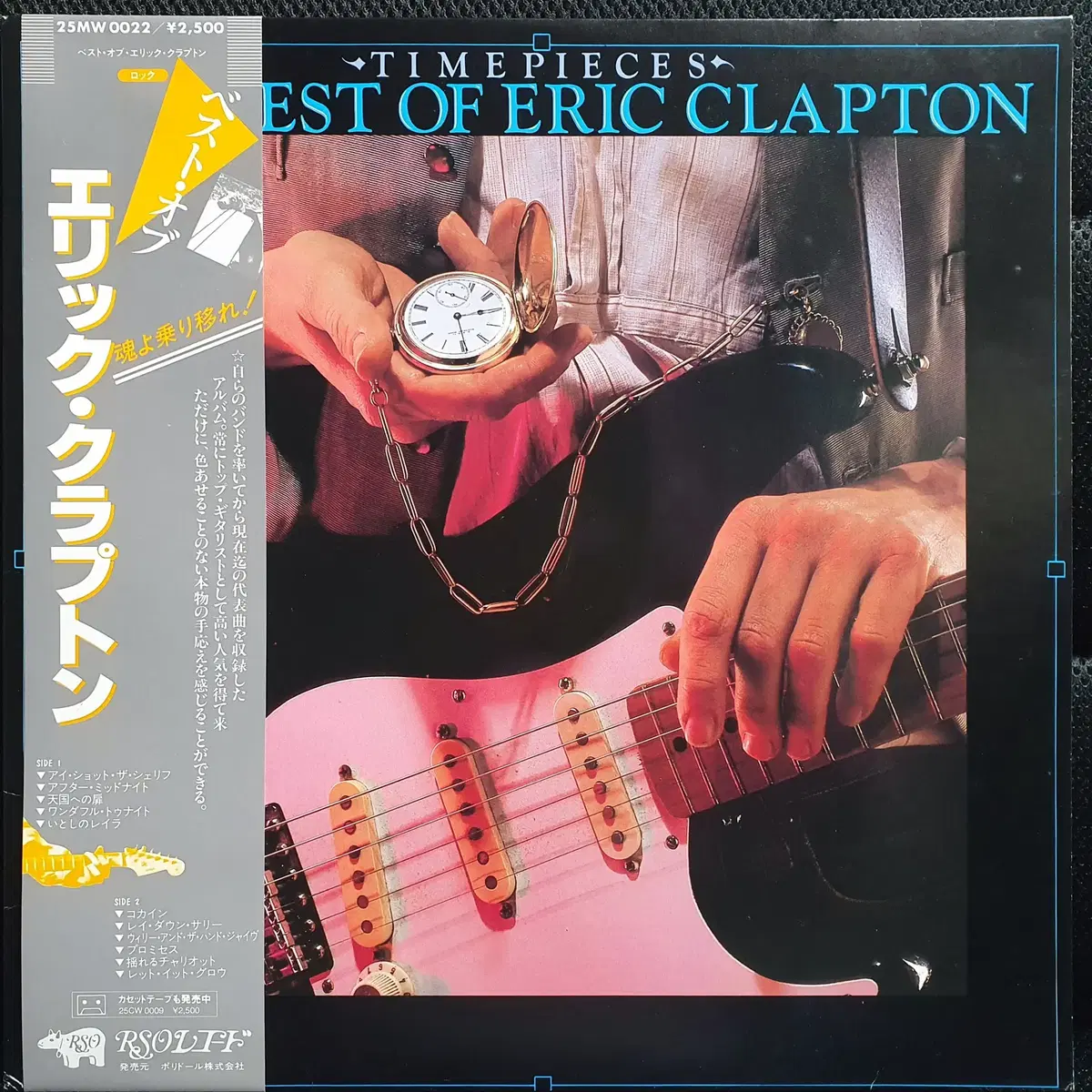 에릭 클랩튼 ERIC CLAPTON TIME PIECES LP 일본반