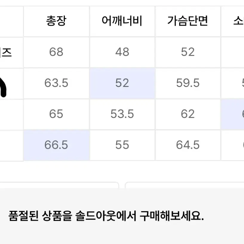 쿠어 테리 오픈 칼라 가디건 베이비블루 s