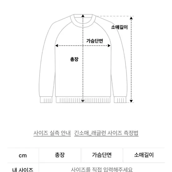 시엔느 후드티 네이비 (제품명 Jacque Hooded Sweatshir