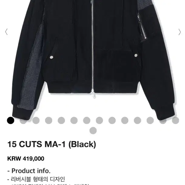 조거쉬 15 CUTS MA-1