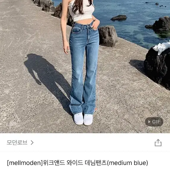 모던로브 슬림와이드팬츠 롱m